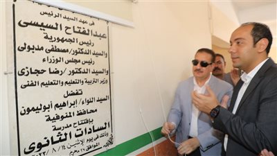  محافظ المنوفية يتفقد محطة صرف صحي صفط جدام 