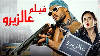  فيلم 
