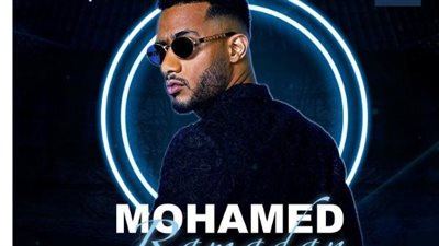 محمد رمضان يشارك بحفل غنائي في فعاليات جدة