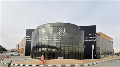 الجامعة السعودية الإلكترونية..الجدول الزمني لتقديم مرحلة البكالوريوس 
