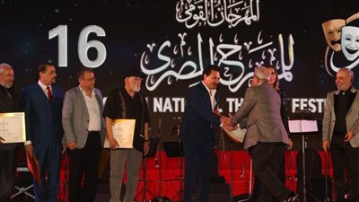 مهرجان المسرح المصري يسدل الستار على دورته الـ 16.. صور 
