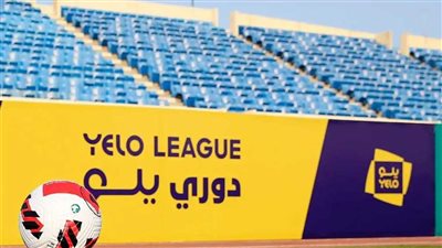 اليوم.. 3 مواجهات في دوري يلو