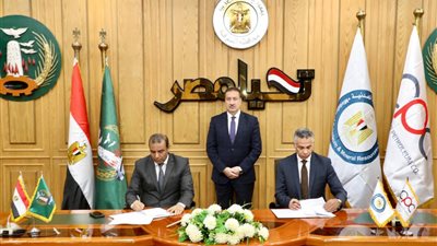   المنوفية توقع بروتوكول مع 