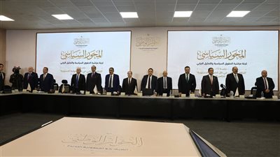 لجان الحوار الوطني تناقش المقترحات الخاصة بلجنة الدين العام وعجز الموازنة