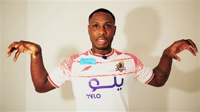 الوحدة يعلن ضم إيجالو مهاجم الهلال السابق (فيديو)