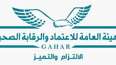 اعتماد وتسجيل 10 وحدات ومراكز طب أسرة بالأقصر والإسماعيلية والسويس