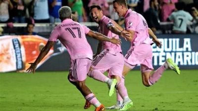 كأس الدوريات.. إنتر ميامي يتأهل إلى النهائي على حساب فيلادلفيا يونيون برباعية نظيفة (فيديو)