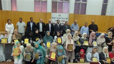 جهاز النوبارية الجديدة يُكرِّم الطلاب المتفوقين دراسيًّا