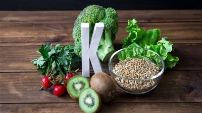 نقص فيتامين K يسبب مشاكل خطيرة في الرئة.. دراسة تكشف مفاجأة