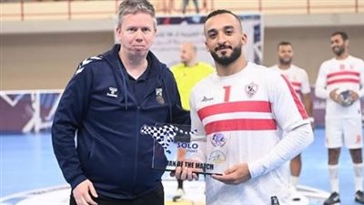 لاعب الزمالك رجل مباراة الأبيض مع التوتة الجزائري بإفتتاحية البطولة العربية
