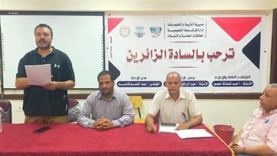 تعليم فرشوط تبحث استعدادات استقبال العام الدراسى الجديد