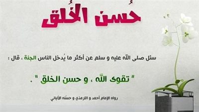 هل لمن شتم أبواه أن يرد على الشاتم بمثله