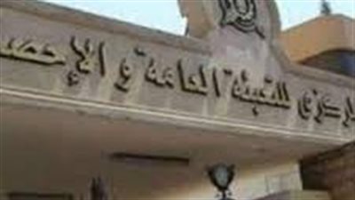 اخر تحديث للإحصاء : حالة زواج كل 34 ثانية ومولود كل 14 ثانية 