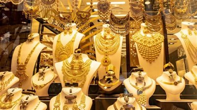 أسعار الذهب بمحلات الصاغة اليوم الجمعة 6-10-2023
