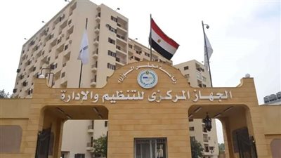 كيفية معرفة ترقيات الموظفين 2023 إلكترونيًا 