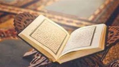 القرآن دستور الحياة وسبيل النجاة