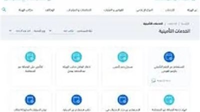 خطوات استخراج برنت تأمينات 2023