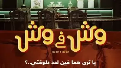 أسرة 
