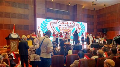 فريق أطفال مصر يشعل أجواء احتفال الاتحاد العام للمصريين بالخارج في الذكرى الـ40 لتأسيسه