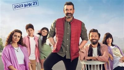 حصيلة إيرادات ضخمة لفيلم 