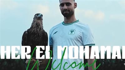 المصري يستقر على تجديد عقد باهر المحمدي