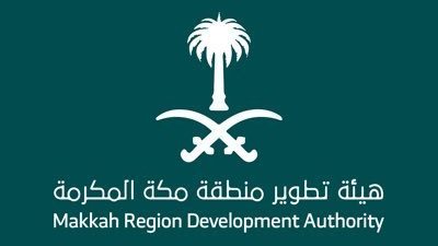 الوظائف المطلوبة لهيئة تطوير منطقة مكة المكرمة