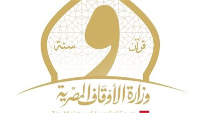  الأوقاف تطلق 10 قوافل دعوية كبرى اليوم الجمعة