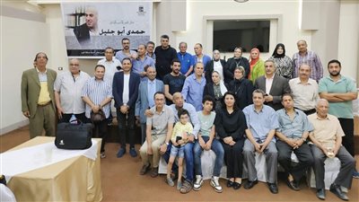ثقافة الفيوم تنظم حفل تأبين الكاتب الراحل حمدي أبوجليل