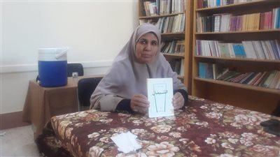 مناقشة كتاب 