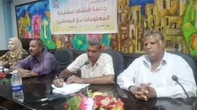 جلسة للتشاور المجتمعى حول الخطط الاستثمارية بمركز قوص فى قنا