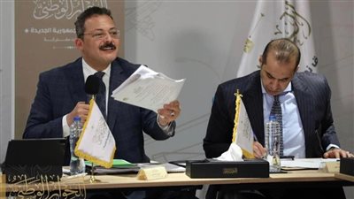 لجنة الاستثمار بالحوار الوطني تطلق 11 توصية في المرحلة الأولى للنهوض بالقطاع