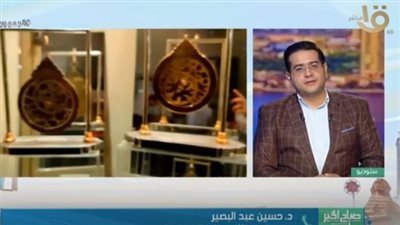 مكتبة الإسكندرية تكشف عن شروط المشاركة بمسابقة 