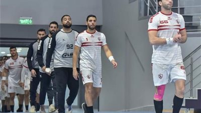 البطولة العربية لليد.. الزمالك بربع النهائي تحت عنوان 