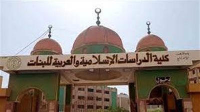 المستندات المطلوبة لاستخراج شهادة التخرج بجامعة الأزهر