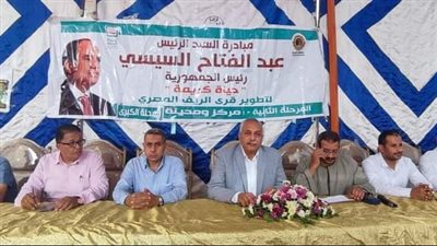 وكيل زراعة الغربية يشهد تدشين المرحلة الثانية 