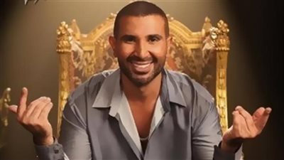 أحمد سعد يرقص برفقة نجله بالمسرح لأول مرة على نغمات 