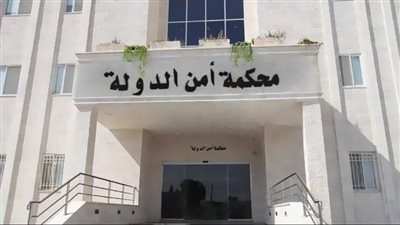 المؤبد والمشدد لـ 20 متهمًا بـ
