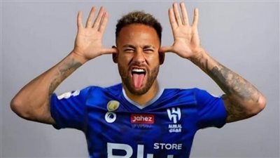 بث مباشر.. حفل تقديم نيمار بعد الانضمام الرسمى للهلال السعودي 