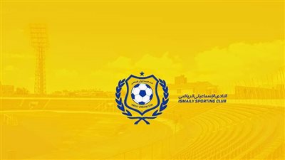  على غيط يقترب من رئاسة النادي الإسماعيلي (خاص)