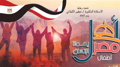 قصور الثقافة تطلق مرحلة جديدة من مبادرة 