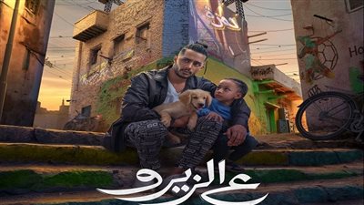 حصيلة إيرادات ضخمة لفيلم محمد رمضان 