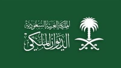 وفاة الأمير بدر بن عبدالمحسن بن عبدالعزيز آل سعود خارج المملكة