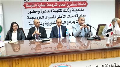 رئيس جهاز الصالحية الجديدة يعقد اجتماعًا مع أصحاب المصانع المتوقفة بالمدينة