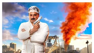 فيلم العميل صفر.. حصيلة الإيرادات بشباك التذاكر