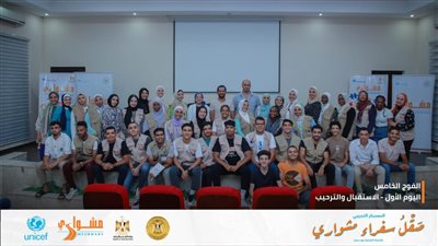 انطلاق فعاليات الفوج الخامس من معسكر