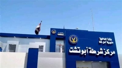 إصابة 5 أشخاص إثر نشوب مشاجرة بين عائلتين بأبو تشت بقنا 