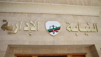 شراء معدات  بـ 40 مليون جنيه.. التحقيق مع 30 متهما بديوان محافظة سوهاج 