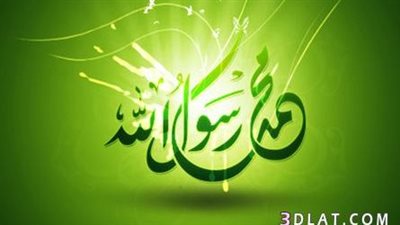 تعرف على مفهوم وأهمية الرحمة فى الإسلام