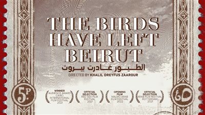فيلما الطيور غادرت بيروت وحمص وشيبس يشاركان في مهرجان الفيلم اللبناني في استراليا