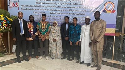 سفارة تشاد بالقاهرة تحتفل بعيدها الوطني الـ63